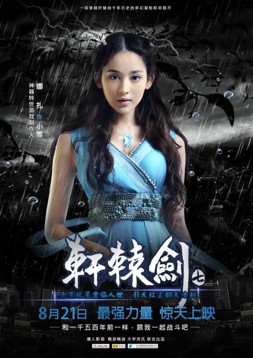 高仿波兰